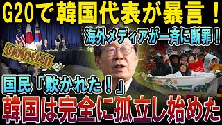 突然発表