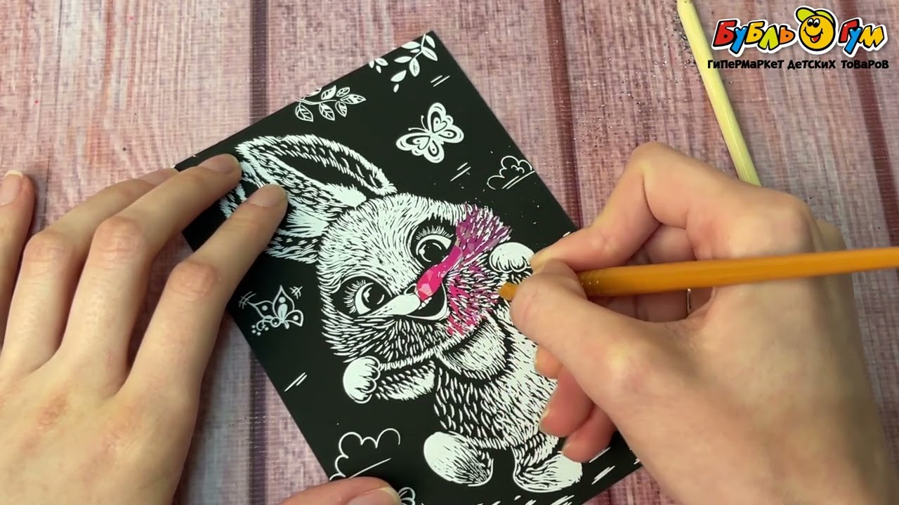 Гравюра МультиАрт Зайчик на поляне 10х15см с 3лет - видео Гравюра МультиАрт Зайчик на поляне 10х15см с 3лет - видео