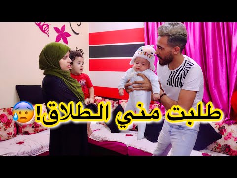 اول ظهور لابني من زوجتي الثانية..شوفو رد فعل مراتي