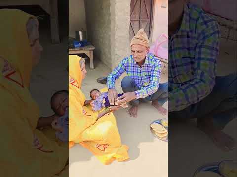हमरी बेटी का पछनी