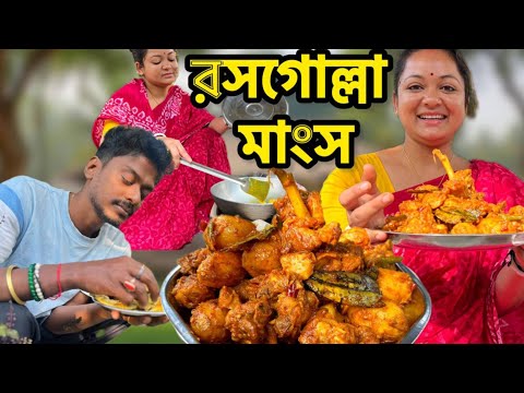 এত কম তেলে জীবনের প্রথম এতো সুস্বাদু মাংস রান্না হলো বাড়িতে