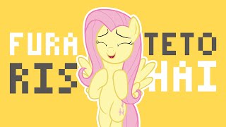 フラテトリシャイ