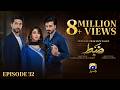 Zabt Episode 32 [Eng Sub] Sachal Afzal - Zoha Tauqeer - Daniyal Khan  4th July 2026  HAR PAL GEO