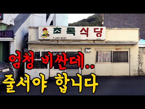 아침식사 50,000원입니다. 일년에 딱 두달만 먹을 수 있습니다.