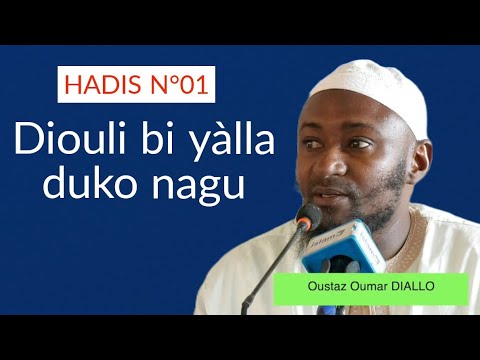 Hadis N°01 Allah n'accepte pas la prière sans la prification Oustaz Oumar Diallo H A