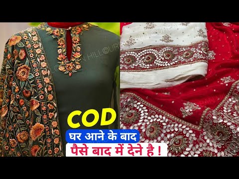 आधे रेट में मिलेंगे और पैसे बाद में Cod Available Cotton Suit and Dupatta Wholesale Market in Delhi