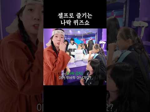 최수빈! 최연준! 최범규! 강태현! 휴닝카이! 투모로우바이투게더! TXT!