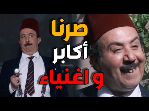 ابو بدر ورت ورتة و صار من البكوات