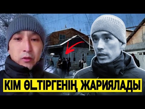 КІМ ІСТЕГЕНІН БІЛСЕН, ТӨБЕ ШАШЫҢ ТІК ТҰРАДЫ! ШҰҒЫЛ АҚПАРАТ