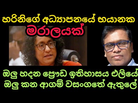 ලෝකයේ ප්‍රෞඩතම ලංකා ඉතිහාසය හලලා ජනතාව බේදකරන ආගම් වසංගතේ අනිවාර්‍ය කරලා මොන විකාරයක්ද මේ