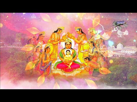 महावीर जन्म कल्याण उत्सव भजन | कुण्डलपुर के बीच अकेलो खेलें महावीर |Kundalpur Ke Beech