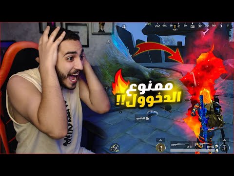 اول يوم في المود الجديد في تحديث ببجي موبايل ! بيت الشيطان 🔥😱