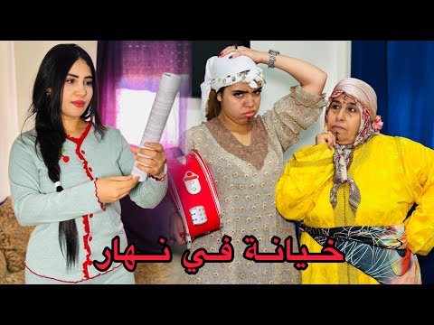 فيلم قصير : جات من العروبية على قبل ورث ولد خوها 😱 ومعرفاتش بلي بنتها غادي ...🥺(شاهد الكارثة)