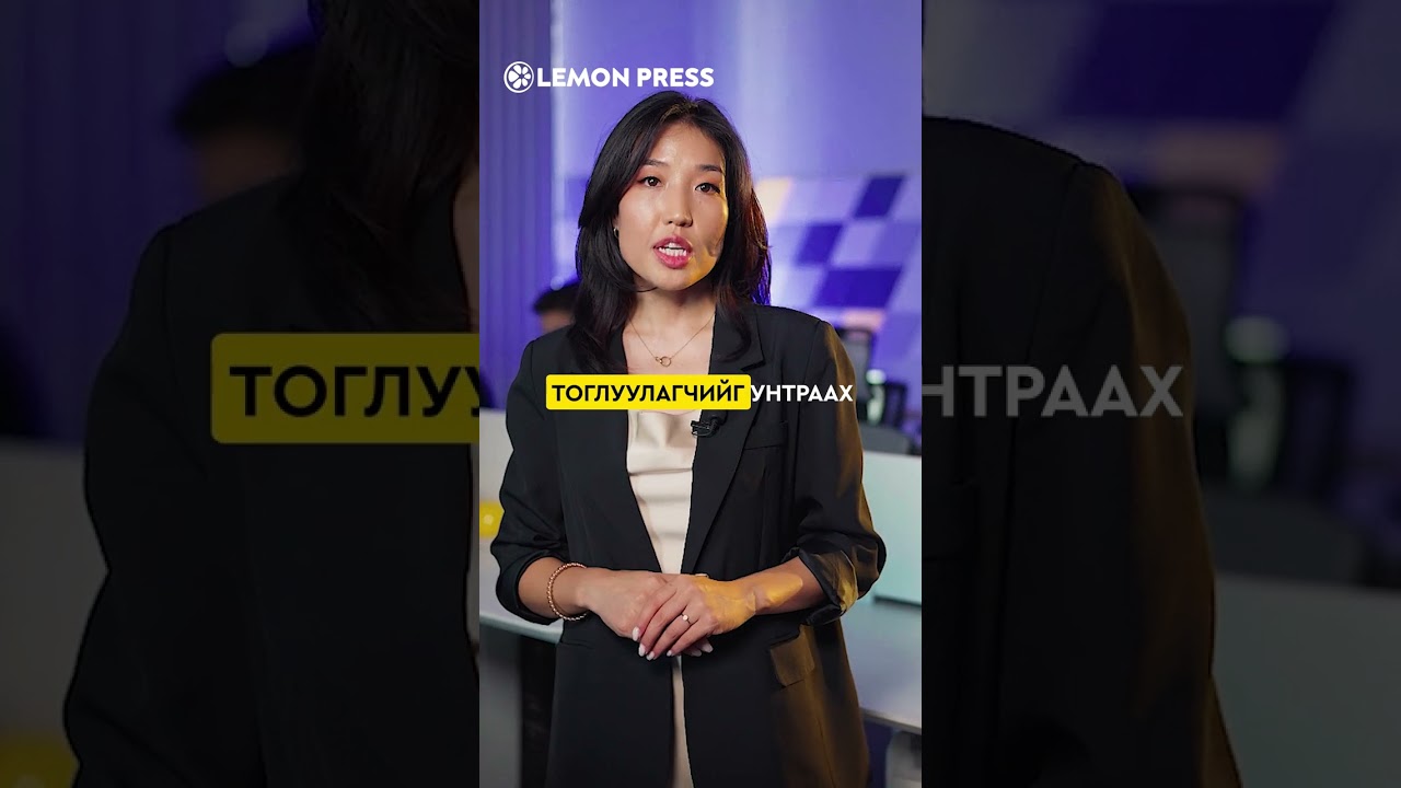 Дата зарцуулалтыг хэрхэн багасгах вэ?