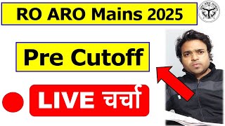LIVE चर्चा | RO ARO Pre Cutoff | RO ARO Mains 2025 cutoff |