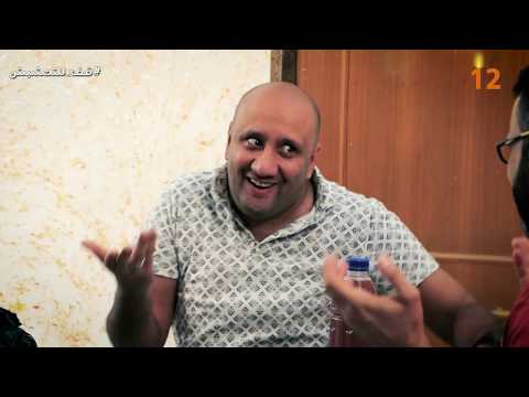 محمد قاسم جمع ثلاث وجبات بفطور واحد شوفوا شصار #قف_للتحشيش