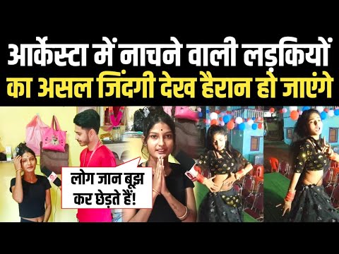 खुलेआम जिस लड़की को रात बि'ताने का कोई भी बोल देता है, उनकी असल ज़िंदगी कैसी है? viral girl gudiya