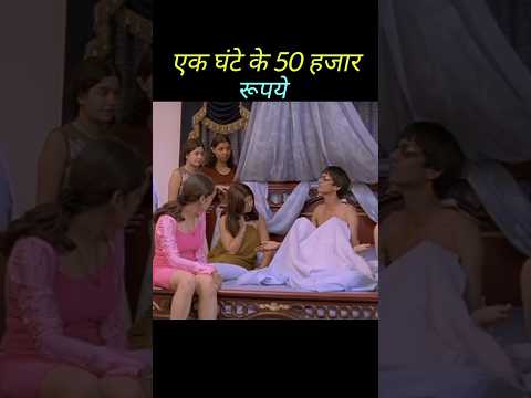एक घंटे के 50 हजार रूपये | Vijay Raaz | Comedy Short Video