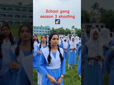 school gang season 3 pay year time reels 😊💐#schoolmemes #schoollife #viralreels #collegelifememes