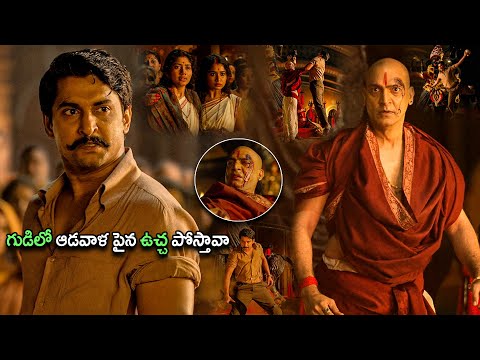 Nani And Sai Pallavi & Manish Wadhwa Latest Mind Blowing Movie Scene ||@teluguwowcinema9868