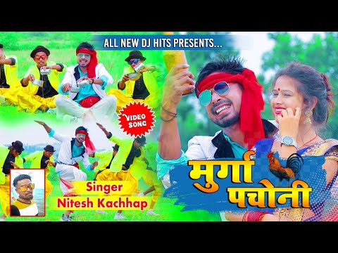 Murgi Pachoni || Nitesh Kachhap || New Nagpuri Song || Nas Faad Dance Video