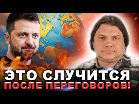 Мирные переговоры! Встреча стран Веймарского треугольника! (Германия, Франция, Польша)