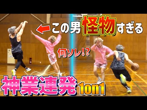 桜丘の１on１怪物『井上りょう』とガチ対決！異次元すぎてヤバい。。