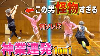 桜丘の１on１怪物『井上りょう』とガチ対決！異次元すぎてヤバい。。