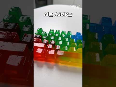 AI에게 질 수 없지 [4일차] : 키보드 재도전