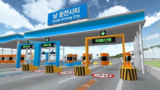It starts in the South Driving City.