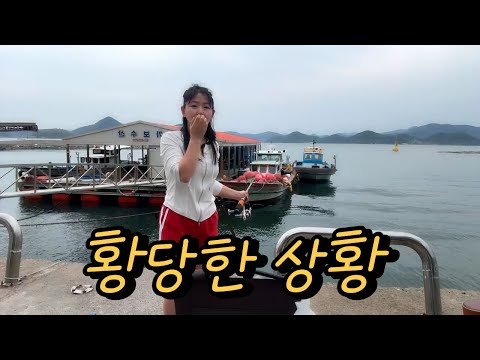 낚시로 엄청 난 걸 낚았습니다!!