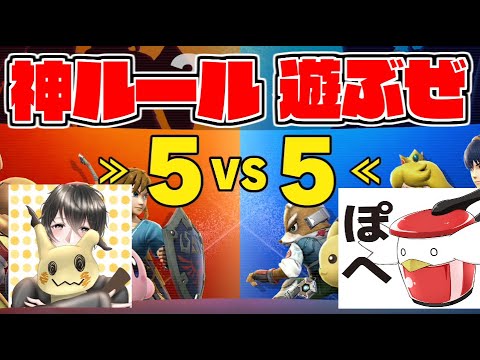 神ルール おまかせ団体戦再び！VSよっしい【スマブラSP】【ゆっくり実況】