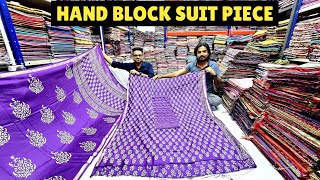 Authentic Hand Block Suit Piece Manufacturer in Kolkata / Block Printed Suits Wholesaler - Barabazar
