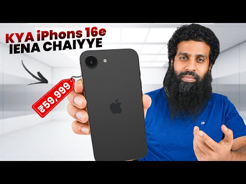 QnA 339 | Should you buy iPhone 16e?, iPhone 13 vs iPhone 16e, iPhone storage upgrade