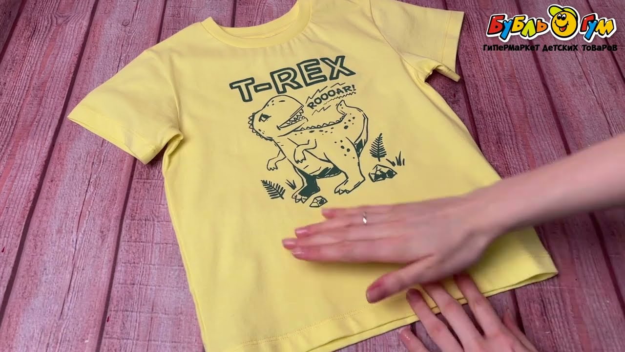 Футболка с лайн-рисунком динозаврик и надписью Roar - видео