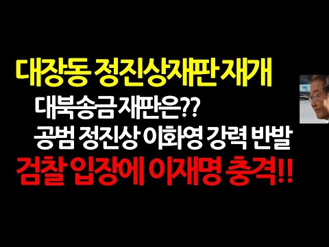 김문수 당지도부에 직격탄! 전당대회 날짜도 못잡고 헤매고있나? 2025.7.15 오후4시