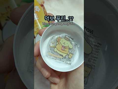 먹보? 산리오 랜덤키링 언박싱 unboxing SANRIO randombox #랜덤깡 #언박싱  #sanrio #unboxing #shorts