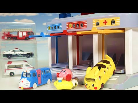 トミカ☆緊急車両ステーションからはたらくくるまのミニカーが出てくる！箱から出してチェックおねがいします♪