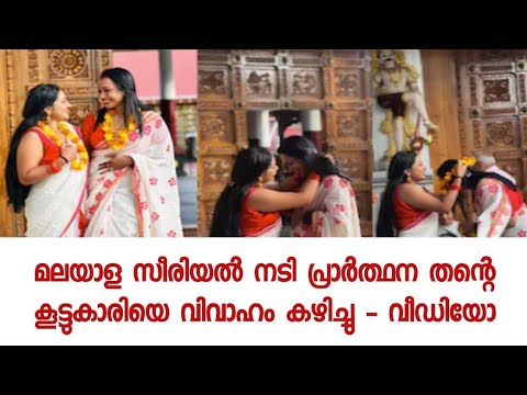 ‘എന്റെ പൊണ്ടാട്ടിക്കൊപ്പം ഞാൻ എന്റെ ബെസ്റ്റ് ഫ്രണ്ടിനെ വിവാഹം കഴിച്ചു, ചിത്രങ്ങൾ പങ്കുവച്ച് താരങ്ങൾ