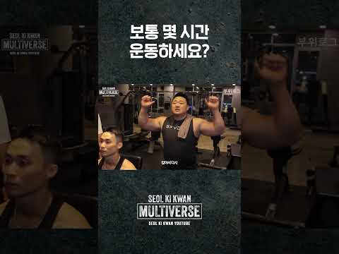 운동 열심히 하면 날씬해져요 #shorts