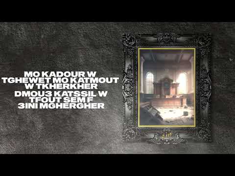 DON BIGG - Siba (Instrumental)