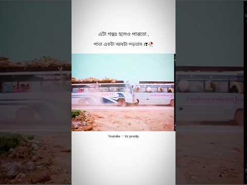 ||🥀Movie টা কার কার এখনও অনেক ভালো লাগে ❤️/Bojhena se Bojhena 💔/#shorts #viral #shortsvideo ||