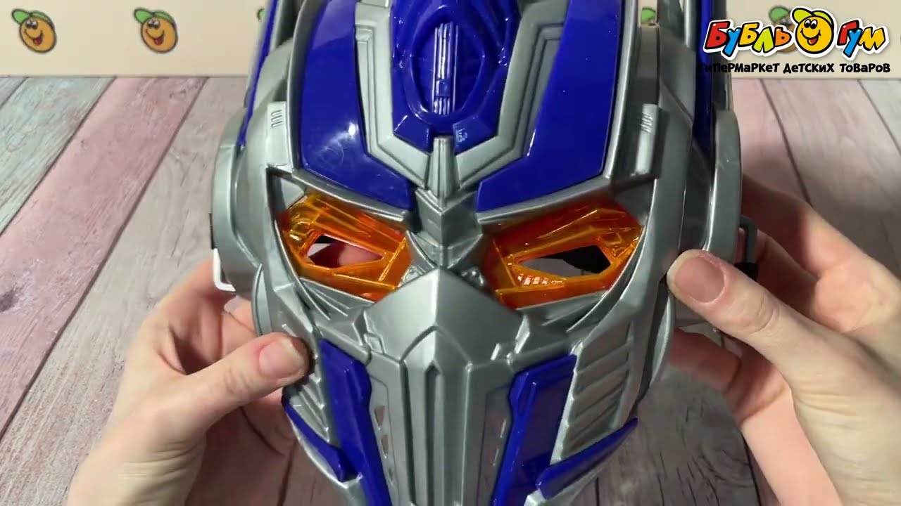Набор Робот-трансформер и маска 22см в ассортименте - видео