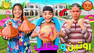 اخيرا..عملنا مقلب فزكرياء🥶روتينا الصباحي في القصر 👑(من الفطور الى الغداء🔥)