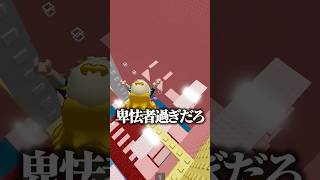 りせちゃんに勝ったら本物のゆん..‼︎ 【ロブロックス・ROBLOX】よろずや🍭