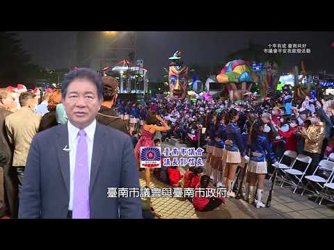 109學年度國小議長畢業賀詞 - YouTube