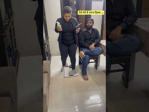 Ese lete he apna hissa ?#riyanshmehra7171 #viral #comedy