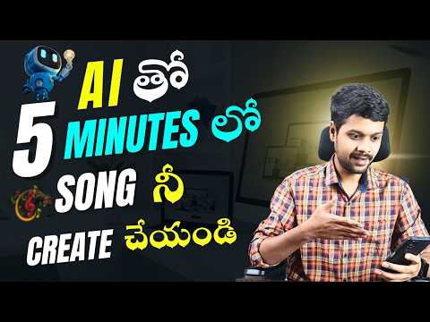 How to Create AI Music Channel in 5 Minutes | Step by Step Ai tutorial In telugu