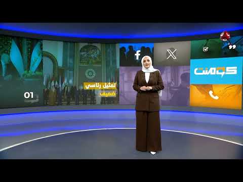 قناة يمن شباب