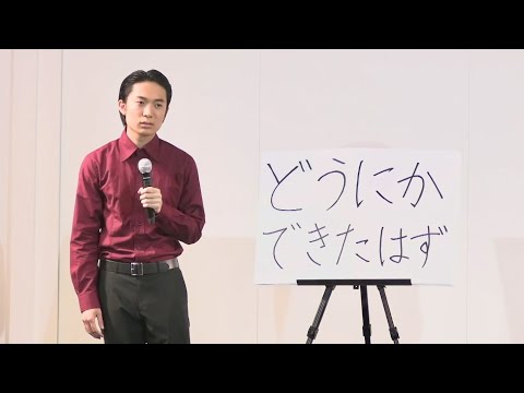 【ネタ】友田オレ『どうにかできたはず』